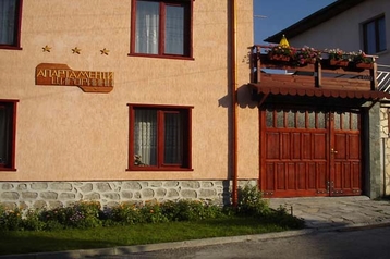 Apartament Bansko 1