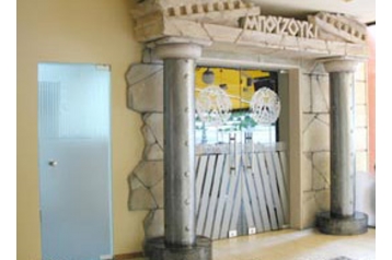 Hôtel Sandanski 7