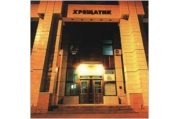 Hotel Kijev / Kyiv 4