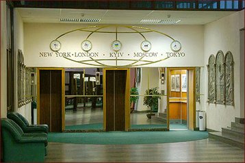 Hotel Kiev / Kyiv 4