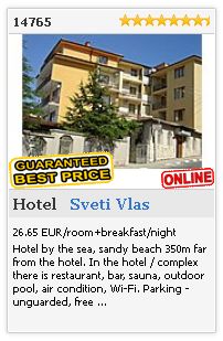 Limba.com - Sveti Vlas, Hotel, Accommodation 14765